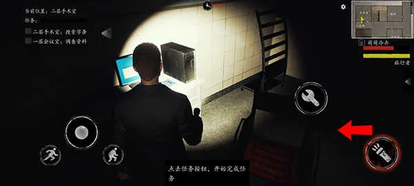 游戏攻略配图3