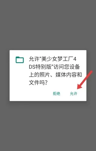 美少女梦工厂4怎么玩配图1