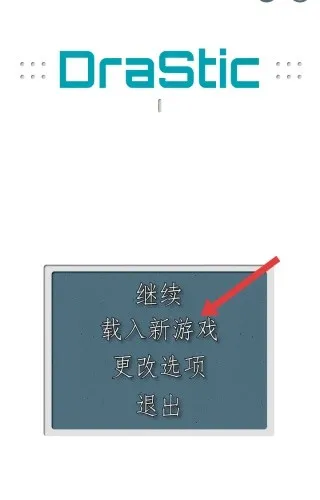 怎么玩配图2