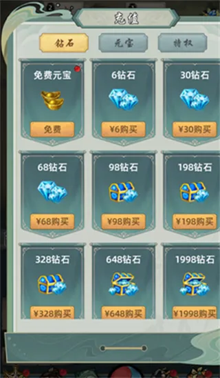 新手攻略配图2