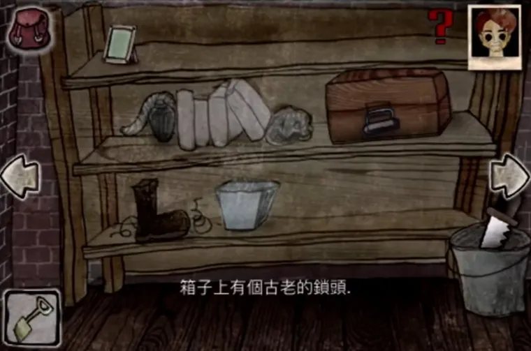 游戏攻略配图2