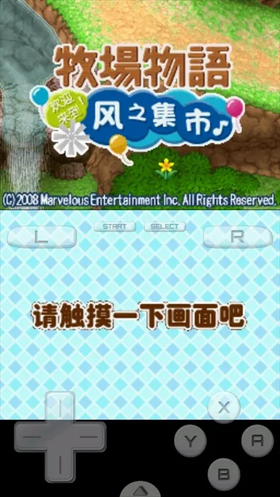 怎么玩配图2