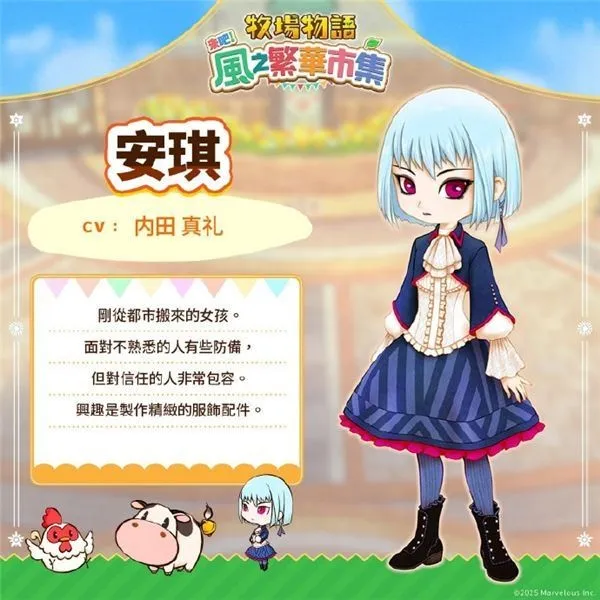 居民喜好攻略配图8