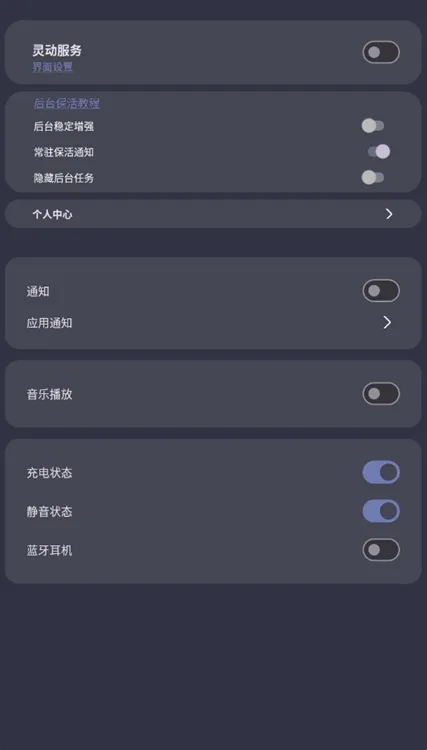 光氪灵动宣传图