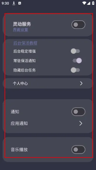 光氪灵动使用介绍配图1