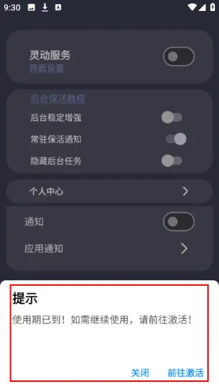 使用介绍配图2