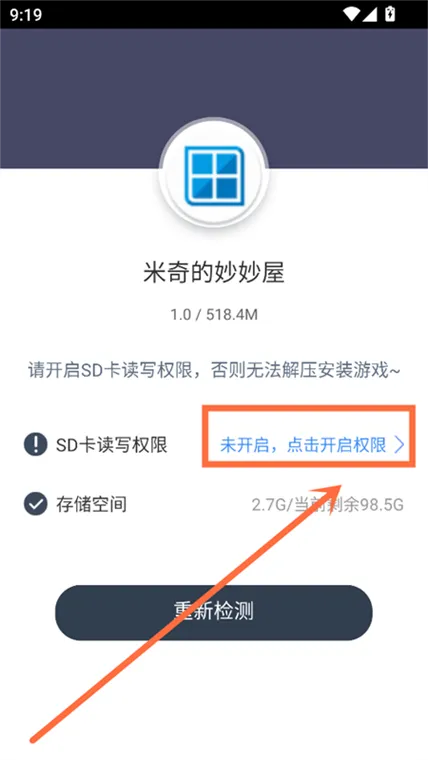 怎么玩配图1
