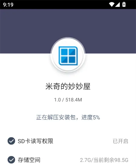 怎么玩配图2