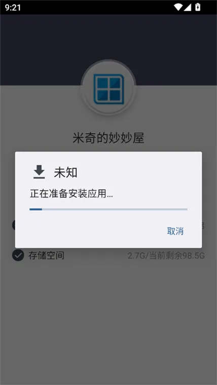 怎么玩配图3