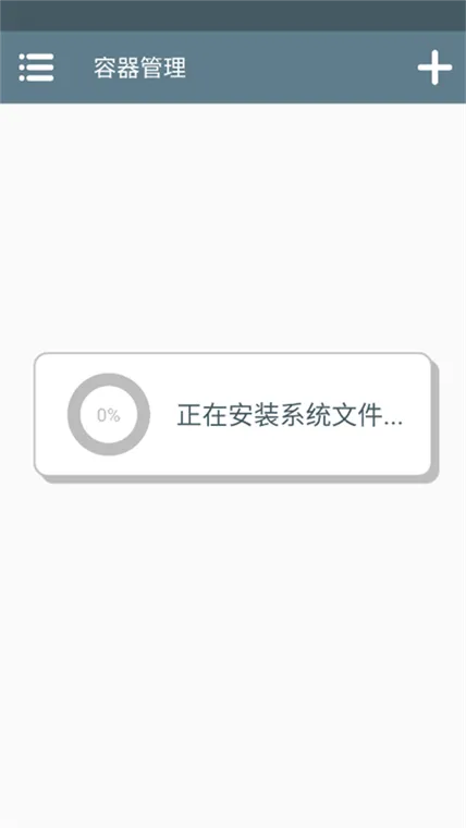 怎么玩配图4