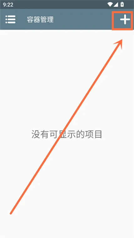 怎么玩配图5