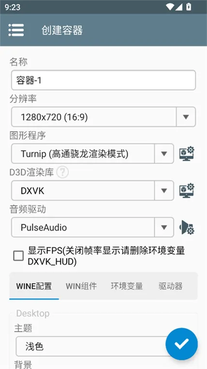 怎么玩配图6