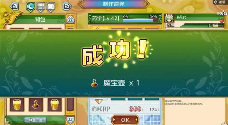 怎么玩配图2
