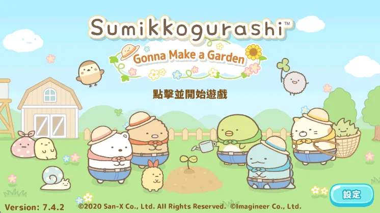 Sumikko Farm宣传图