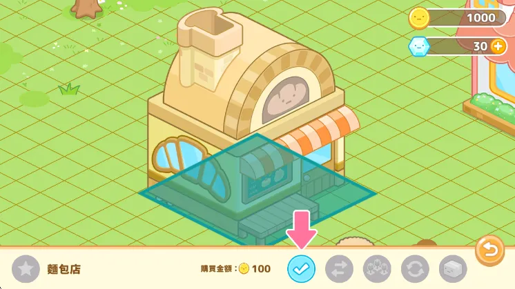 特色介绍配图1