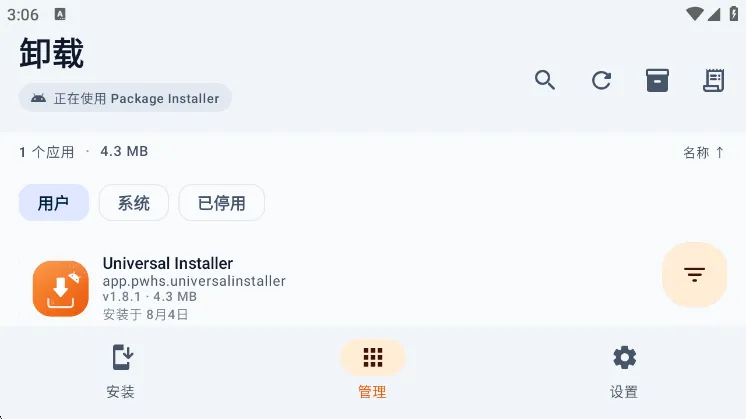 功能说明配图1
