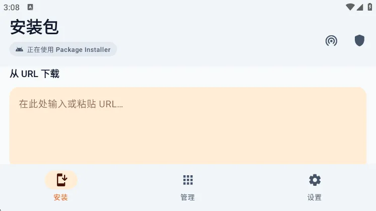 使用说明配图2