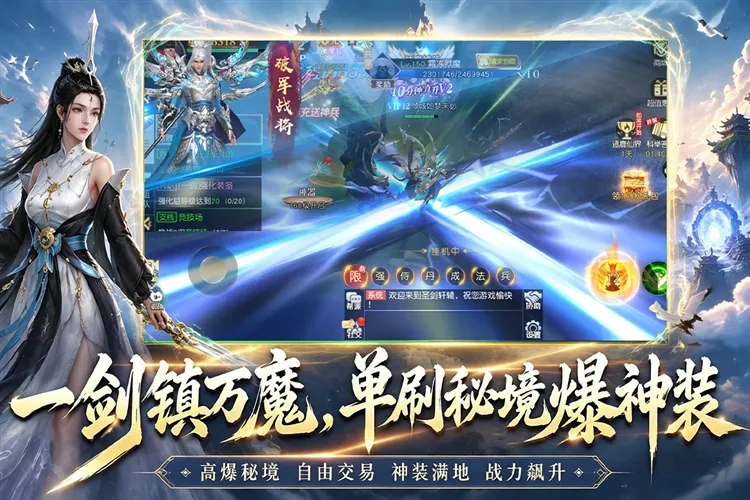 九界降魔宣传图