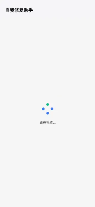 使用说明配图2