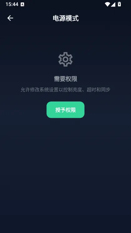 怎么用配图2