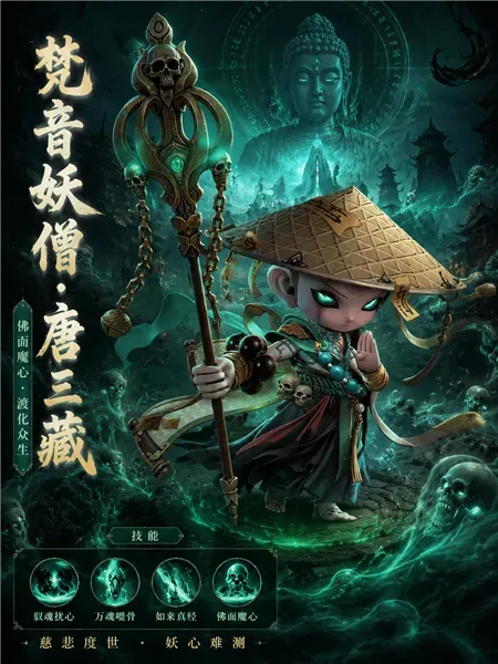 核心神将深度解析 核心神将深度解析