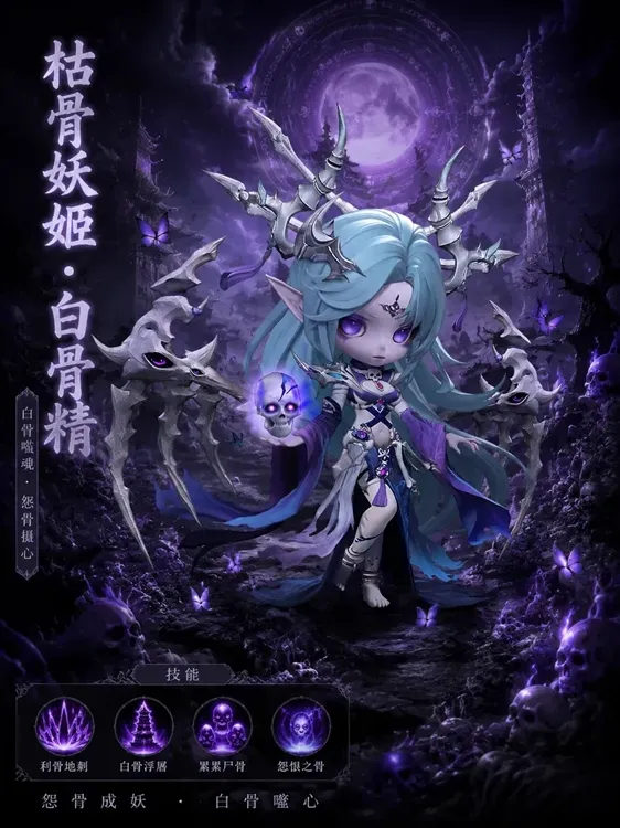 核心神将深度解析 核心神将深度解析