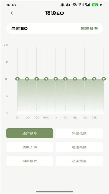 竹林鸟耳机app下载安装