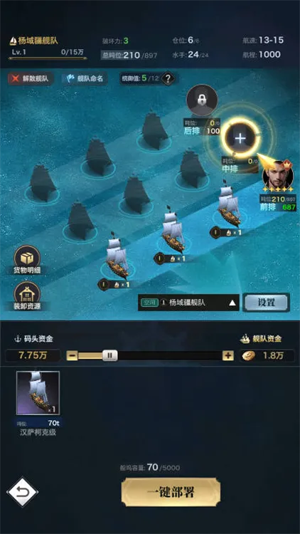 贸易之路配图3
