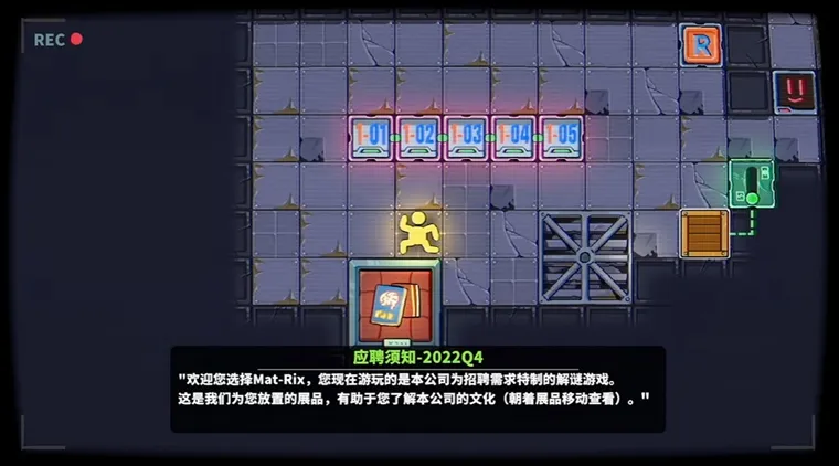 游戏攻略配图1