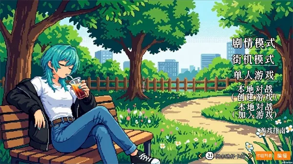 斗斗牌新手教程配图1