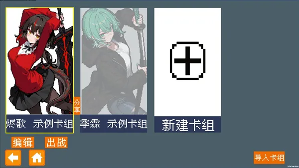 新手教程配图2