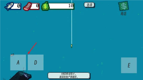怎么钓鱼配图2
