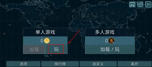 虚拟国家怎么进入游戏配图1