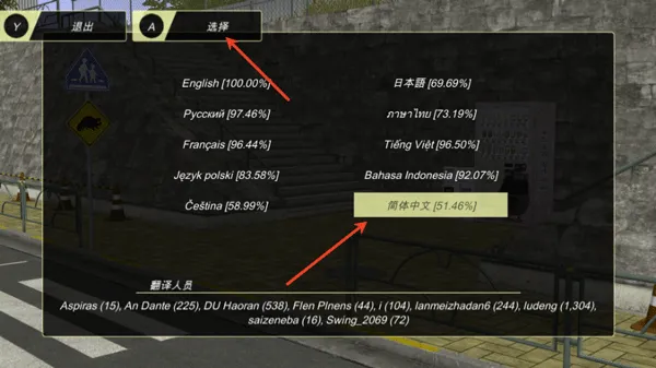 怎么设置中文模式配图2