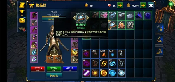 新手攻略配图2