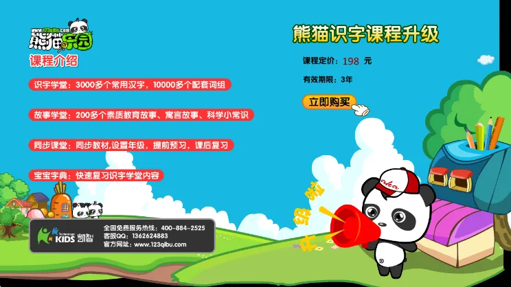 如何付费配图1