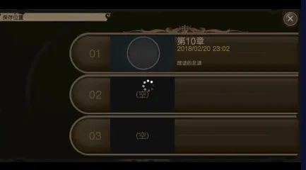最终幻想15游戏攻略配图1
