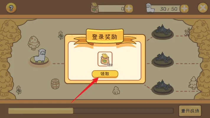 怎么玩配图1