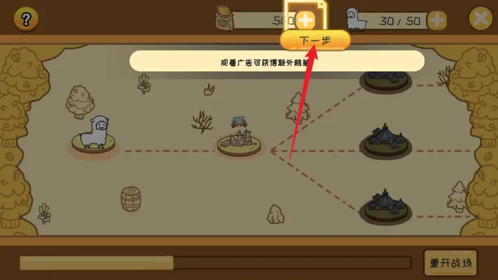 怎么玩配图3