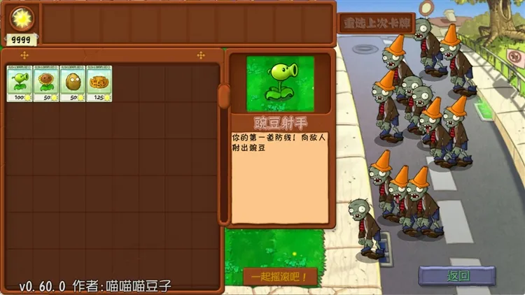 攻略配图4
