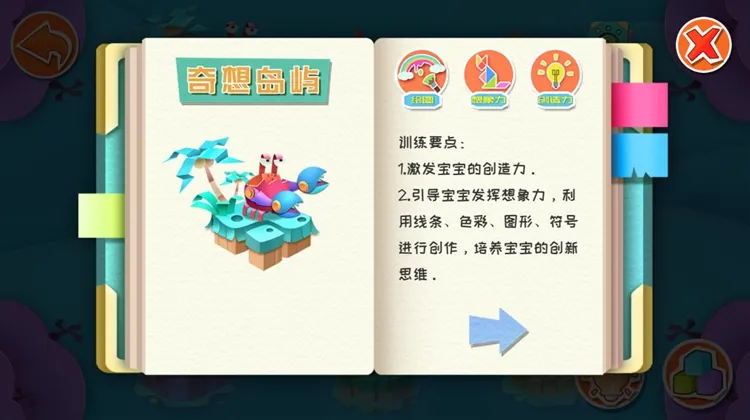 板块介绍配图8