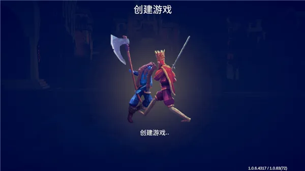 怎么联机配图2