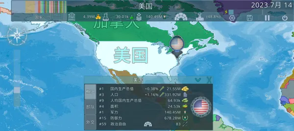 怎么玩配图2