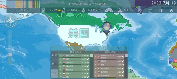 怎么玩配图3
