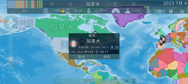 怎么玩配图5