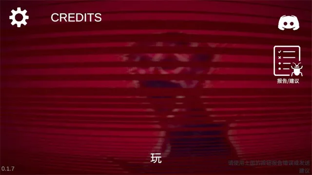 游戏攻略配图1