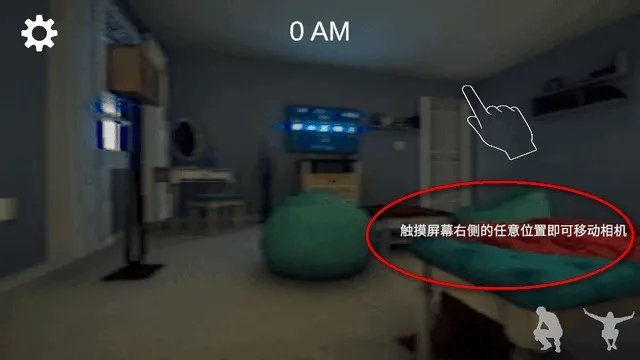 游戏攻略配图2