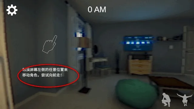 游戏攻略配图3
