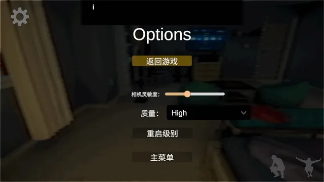 游戏攻略配图4