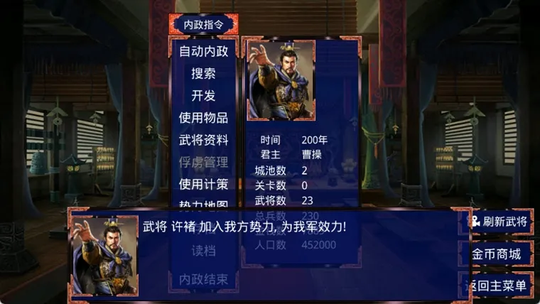 怎么玩配图1